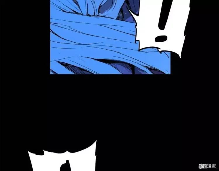 刀鞘的孩子~漫画,第74话4图