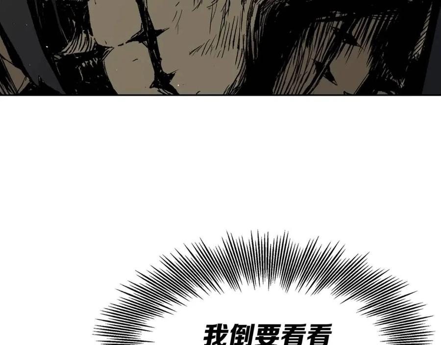 刀鞘的孩子~漫画,第55话 鹿逐魔的真面目4图