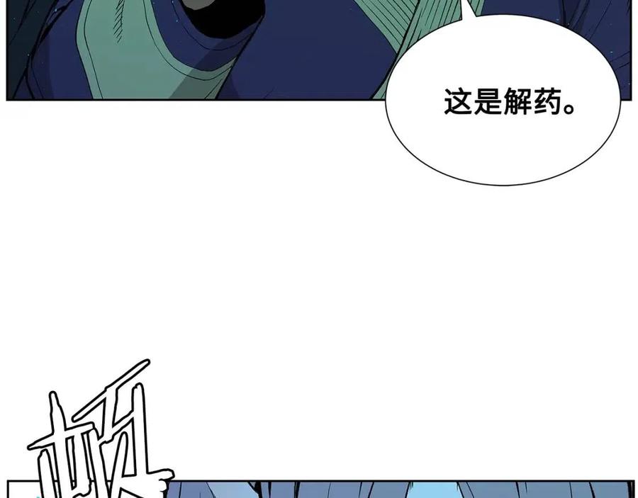 刀鞘的孩子~漫画,第69话 全开4图