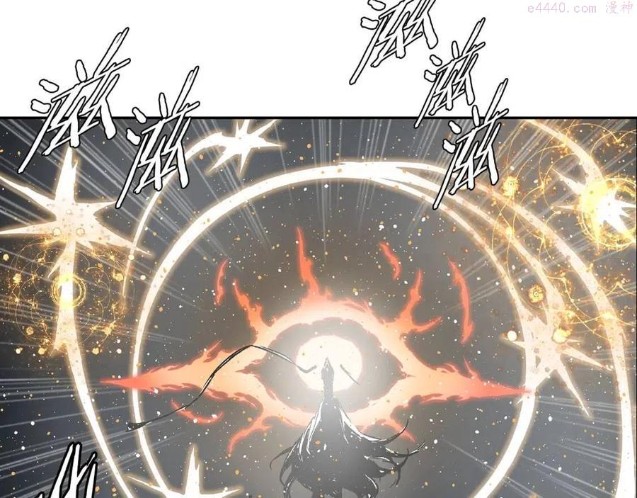 刀鞘的孩子~漫画,第90话 那年真相5图