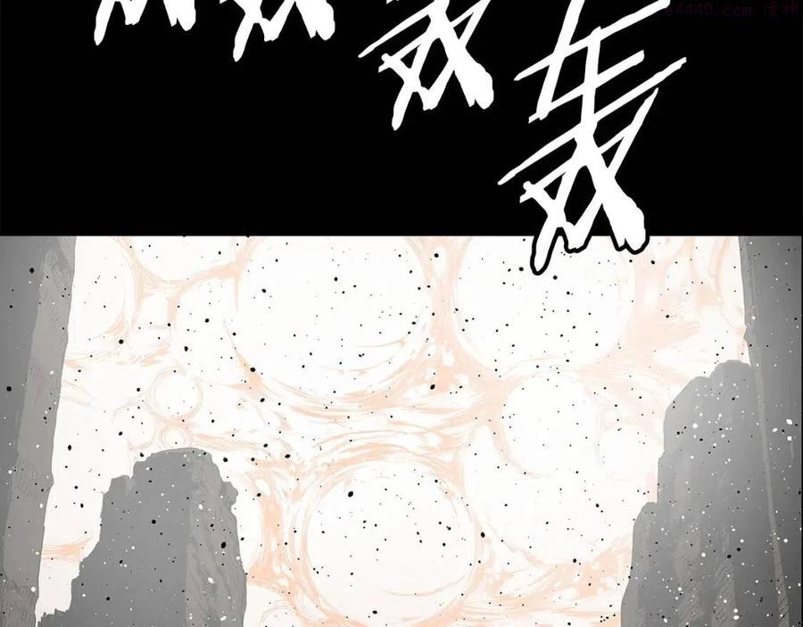 刀鞘的孩子~漫画,第91话 哭泣的神兽2图