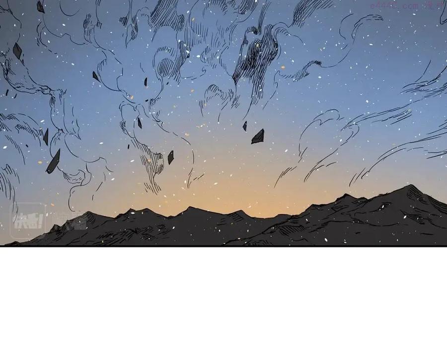 刀鞘的孩子~漫画,第97话 野兽大铁链1图