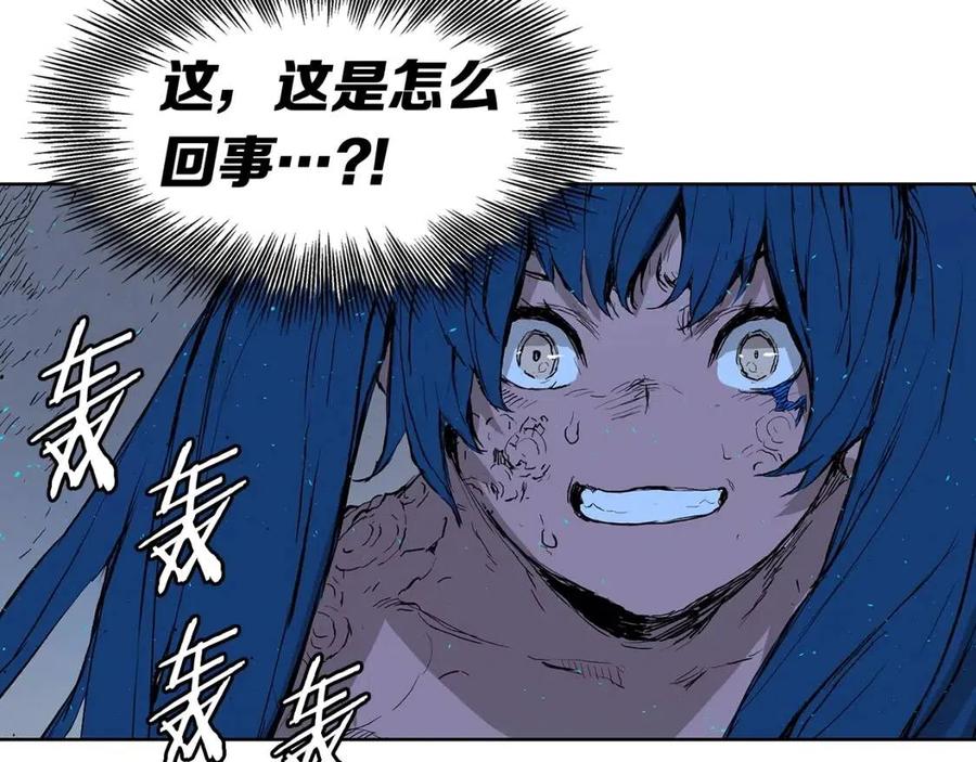 刀鞘的孩子~漫画,第70话 追魂剑2图