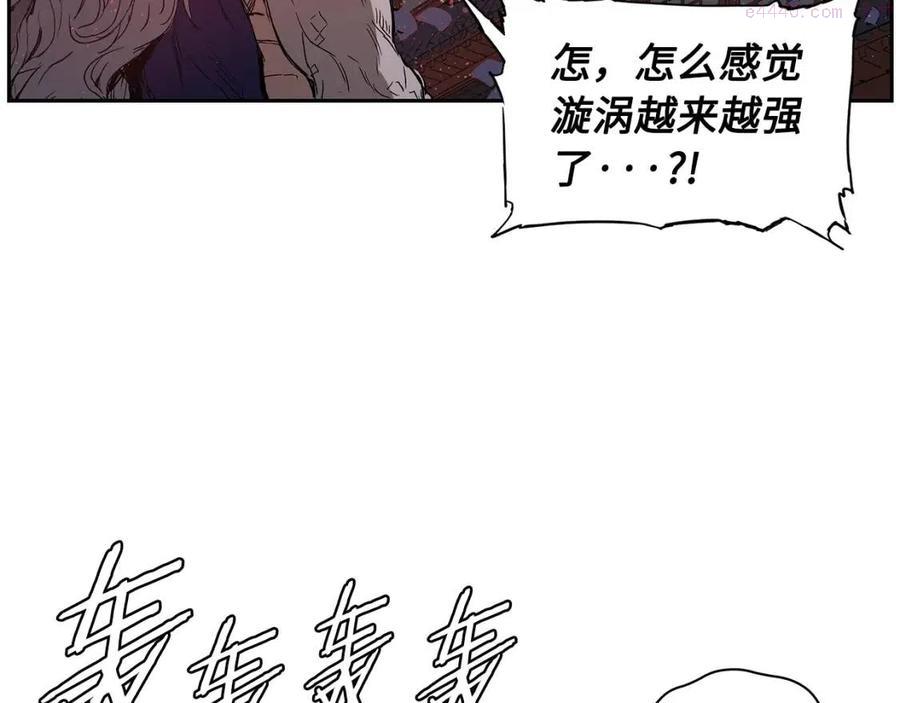 刀鞘的孩子~漫画,第84话 不一样的铁血魔1图
