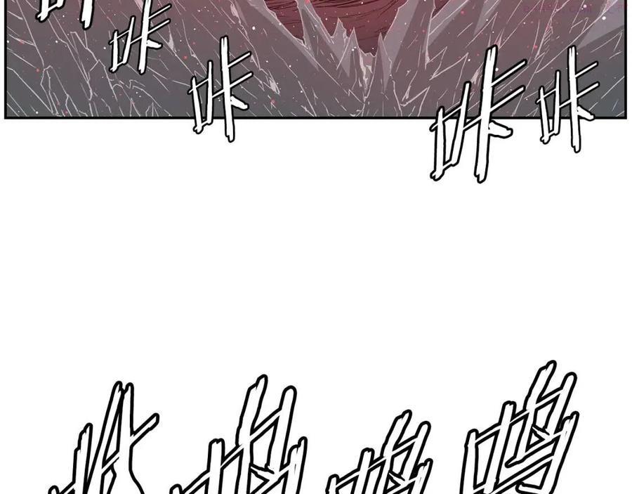 刀鞘的孩子~漫画,第87话 诅咒的结晶3图