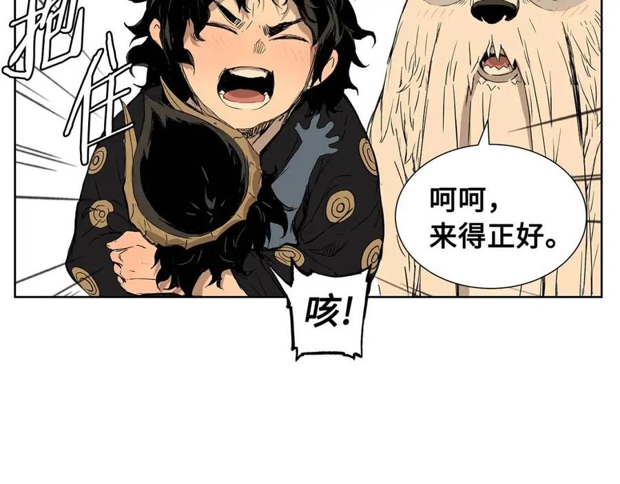 刀鞘的孩子~漫画,第81话 梦的尽头5图