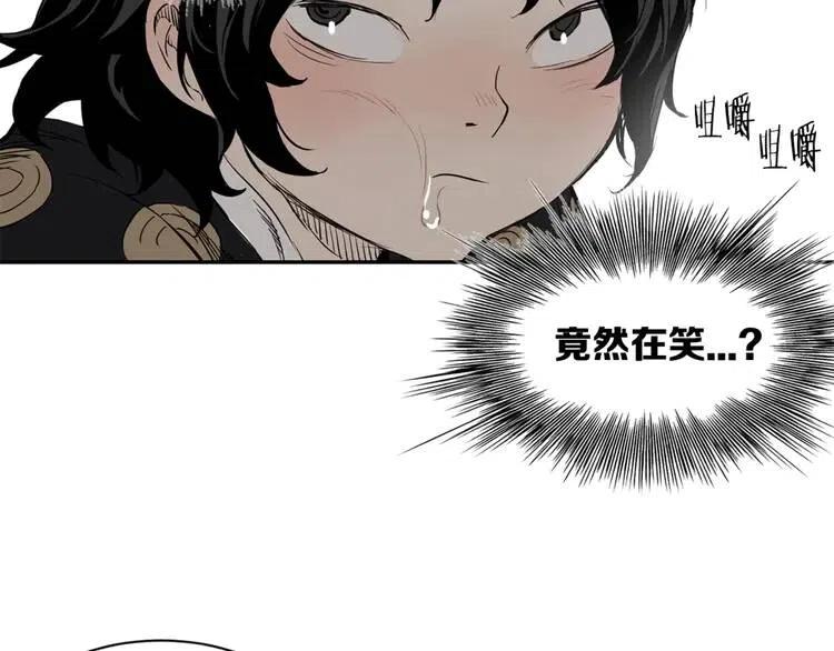 刀鞘的孩子~漫画,第18话 曾经3图