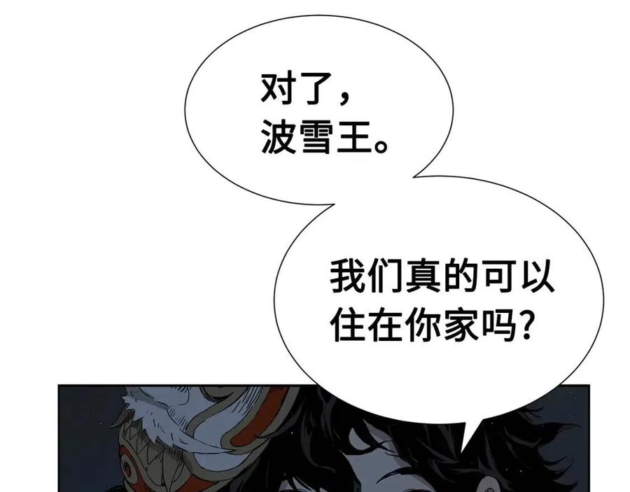 刀鞘的孩子~漫画,第80话 新成员4图