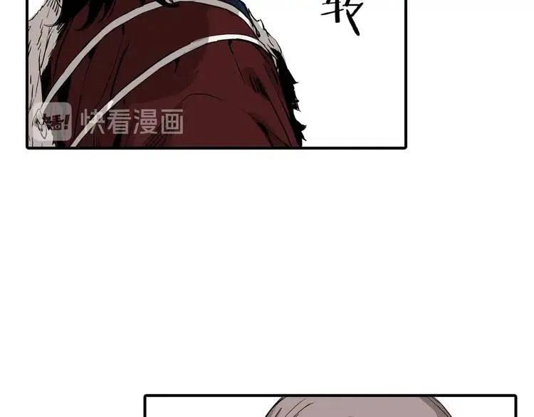 刀鞘的孩子~漫画,第6话 山雨欲来5图