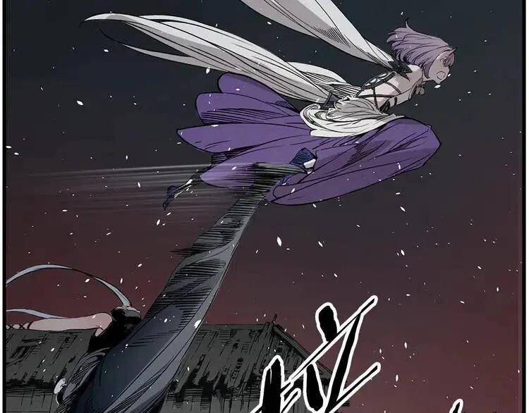 刀鞘的孩子~漫画,第10话 惊变2图