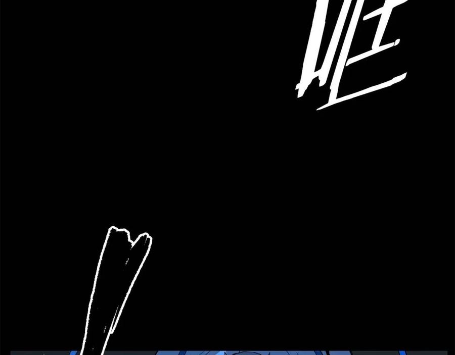 刀鞘的孩子~漫画,第72话 神圣的仪式2图