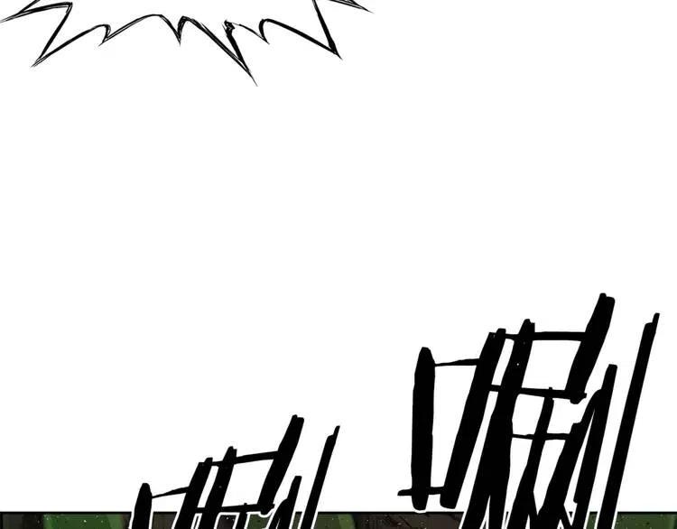 刀鞘的孩子~漫画,第20话 失控3图