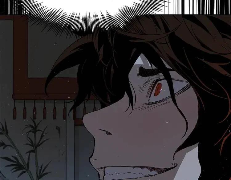 刀鞘的孩子~漫画,第37话 驱虫使者5图