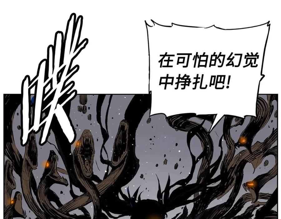 刀鞘的孩子~漫画,第69话 全开1图