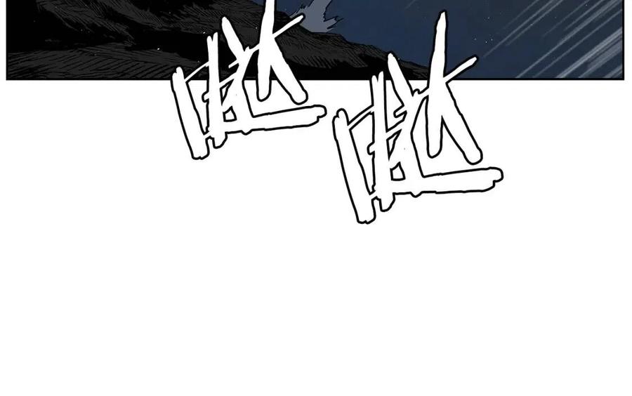 刀鞘的孩子~漫画,第80话 新成员5图