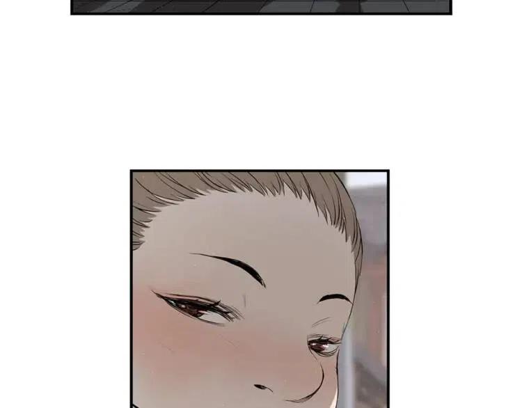 刀鞘的孩子~漫画,第29话 波雪王3图