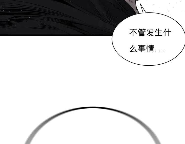 刀鞘的孩子~漫画,东方奇幻史诗，明日上线！2图