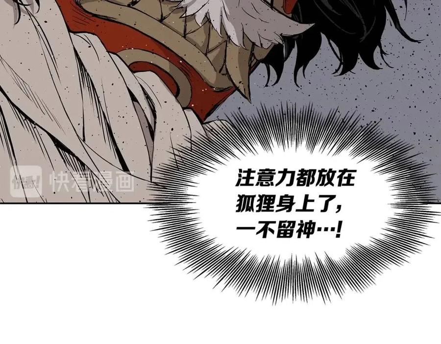 刀鞘的孩子~漫画,第52话 “铁血魔”5图