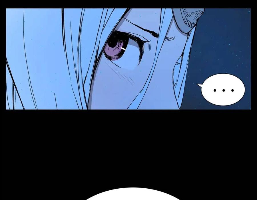 刀鞘的孩子~漫画,第74话 宿命之子5图