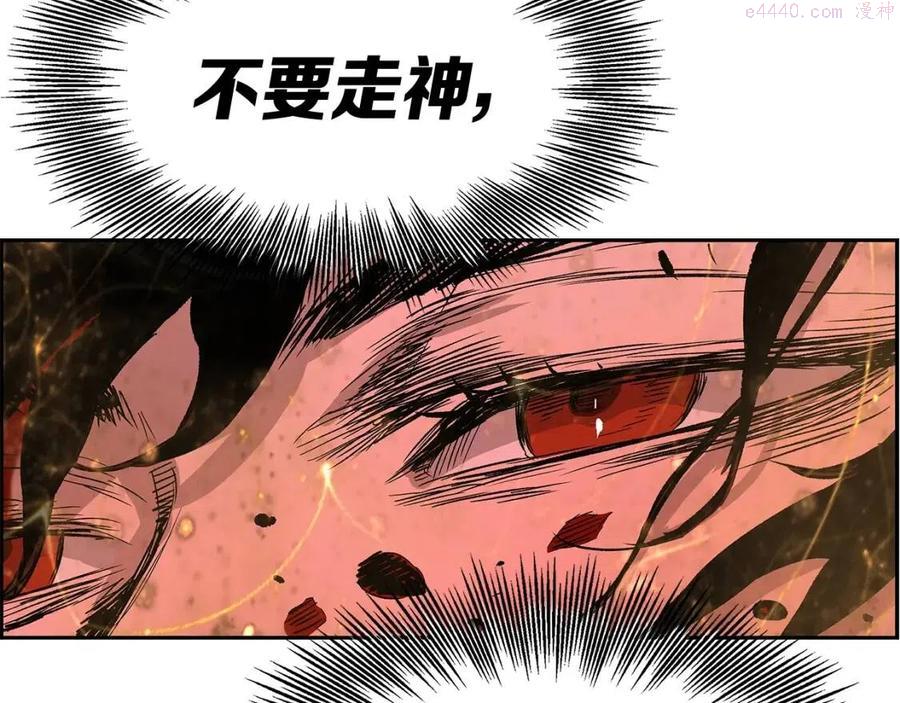 刀鞘的孩子~漫画,第86话 命运2图