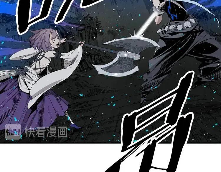 刀鞘的孩子~漫画,第10话 惊变1图