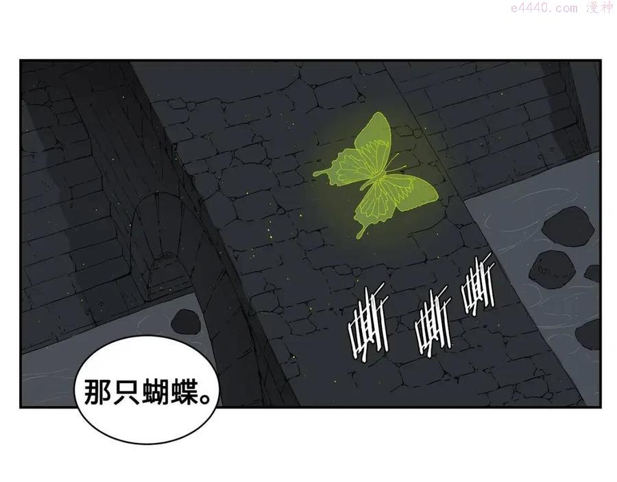 刀鞘的孩子~漫画,第84话 不一样的铁血魔5图