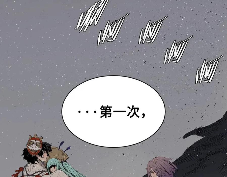 刀鞘的孩子~漫画,第60话 红着脸1图