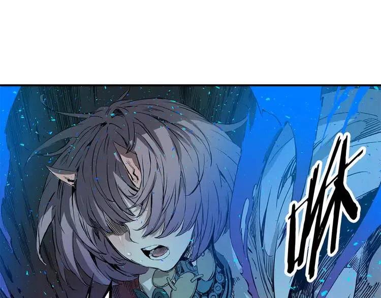 刀鞘的孩子~漫画,第10话 惊变4图