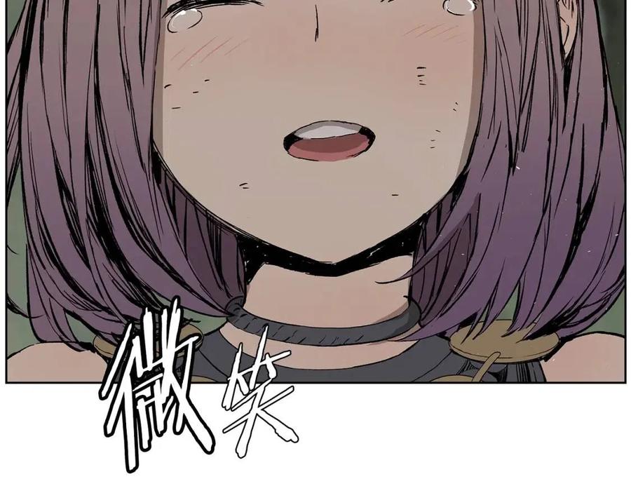 刀鞘的孩子~漫画,第79话 远走高飞3图