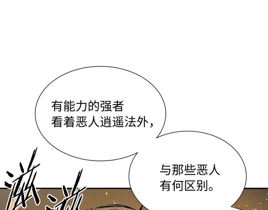 刀鞘的孩子~漫画,第42话 离开与留下1图