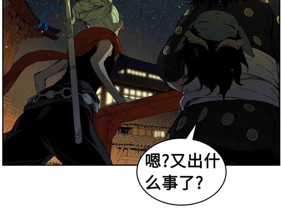 刀鞘的孩子~漫画,第83话 神魂颠倒3图