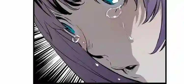 刀鞘的孩子~漫画,第8话 怪物2图