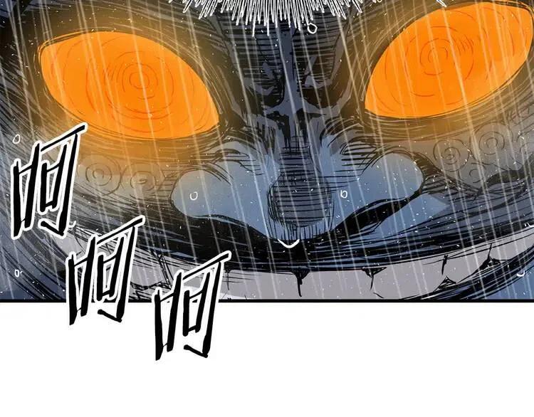 刀鞘的孩子~漫画,第12话 危险4图