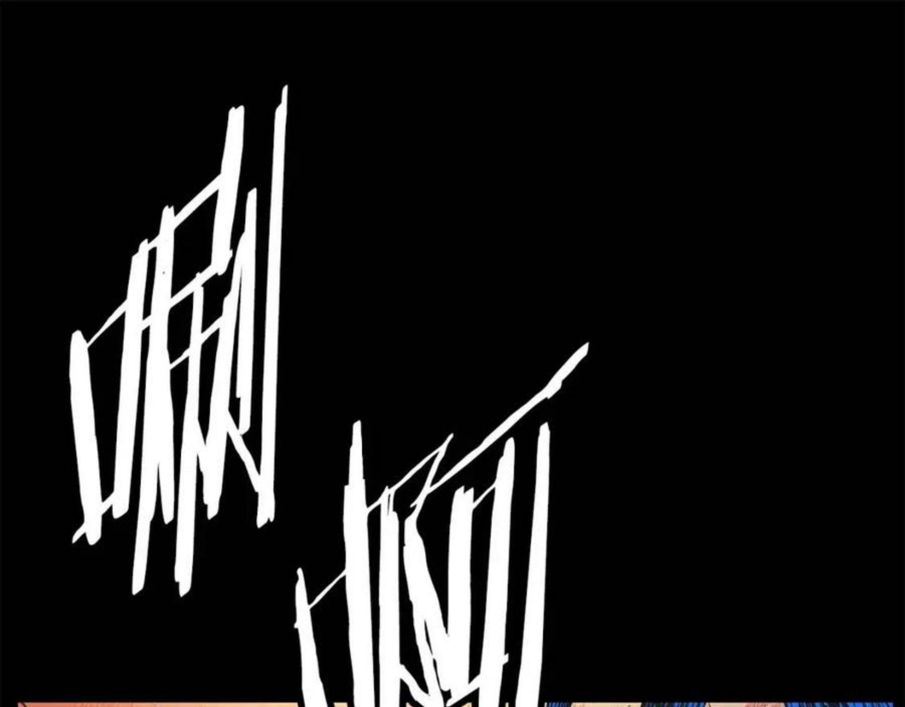 刀鞘的孩子~漫画,第78话 梦一场1图