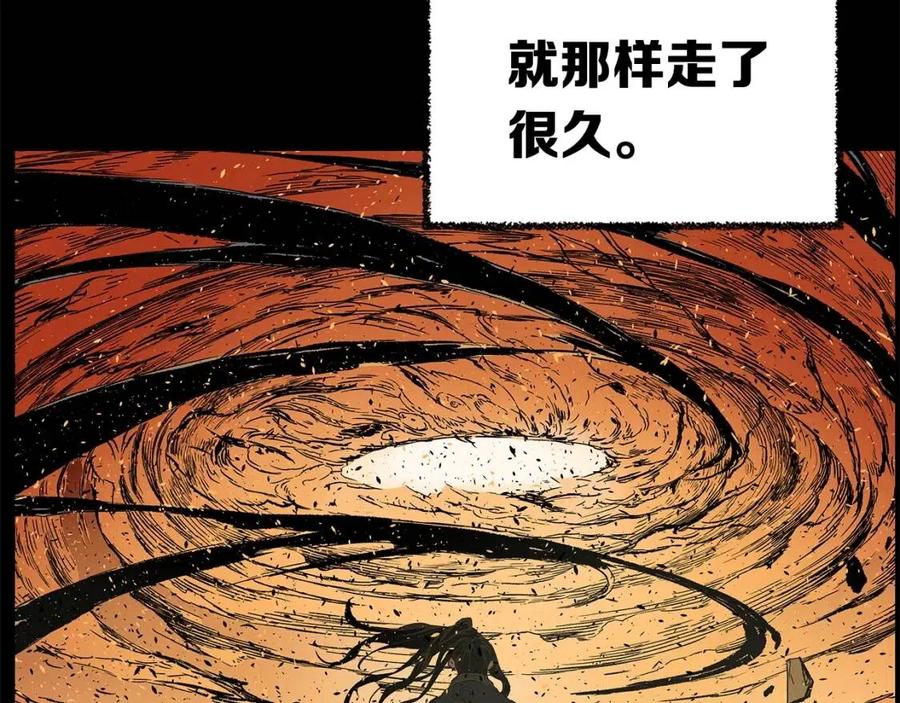 刀鞘的孩子~漫画,第81话 梦的尽头3图