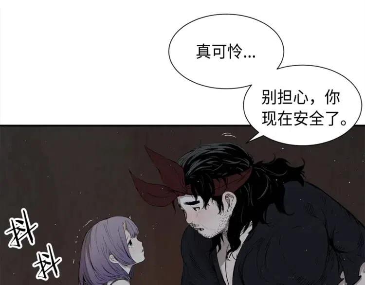 刀鞘的孩子~漫画,第26话 面孔3图