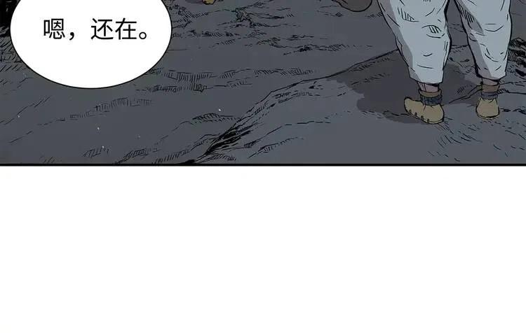 刀鞘的孩子~漫画,第41话 柳陌白4图