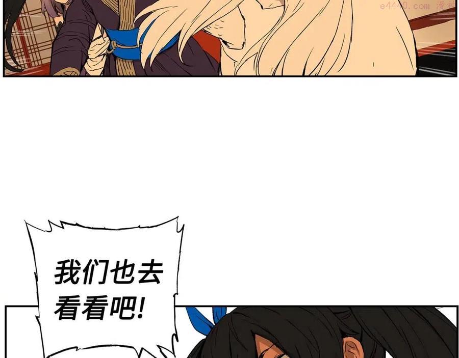 刀鞘的孩子~漫画,第85话 只有他5图