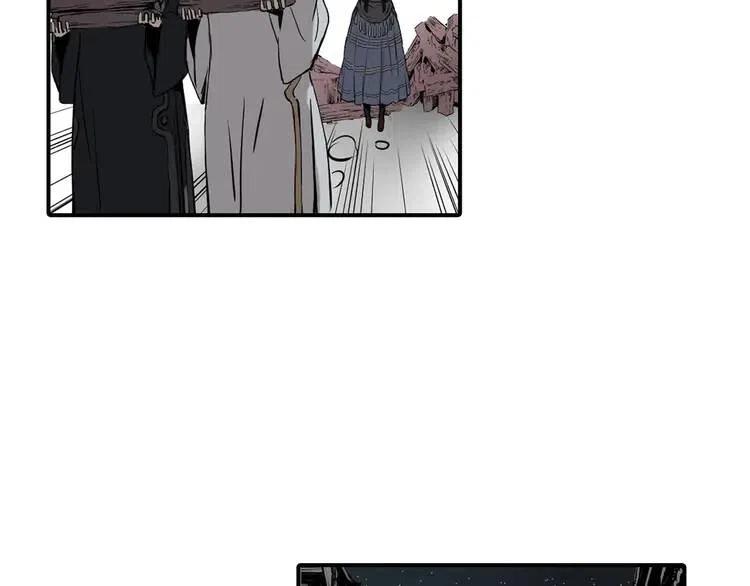 刀鞘的孩子~漫画,第6话 山雨欲来5图