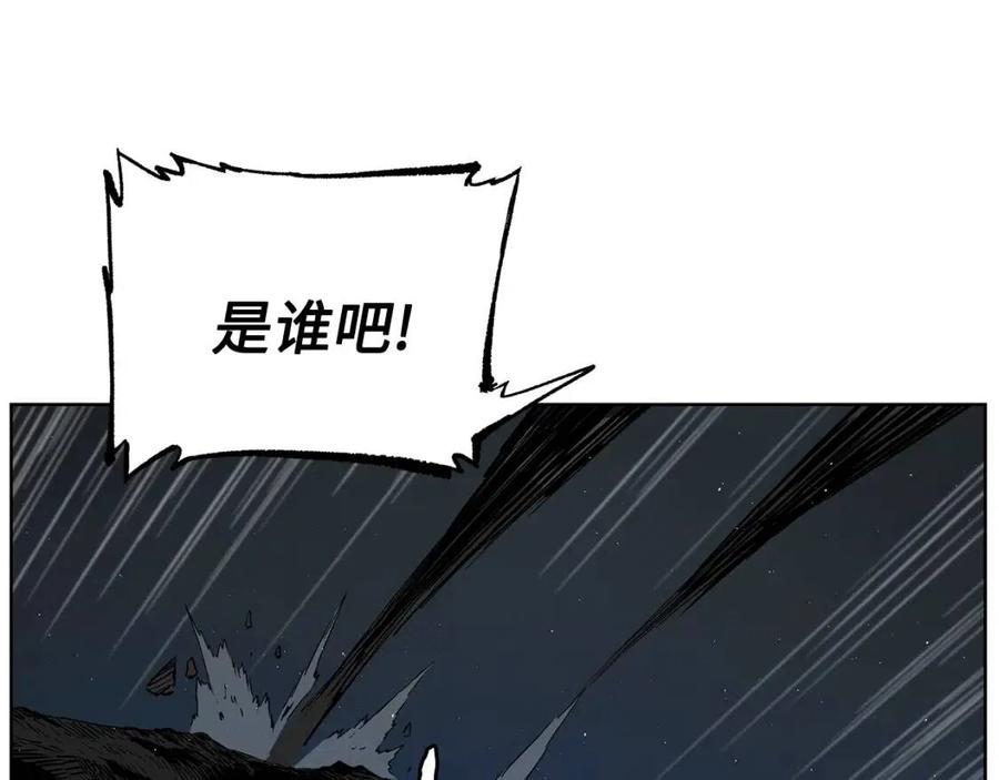 刀鞘的孩子~漫画,第80话 新成员4图