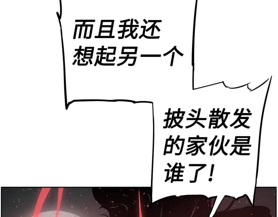 刀鞘的孩子~漫画,第81话 梦的尽头5图