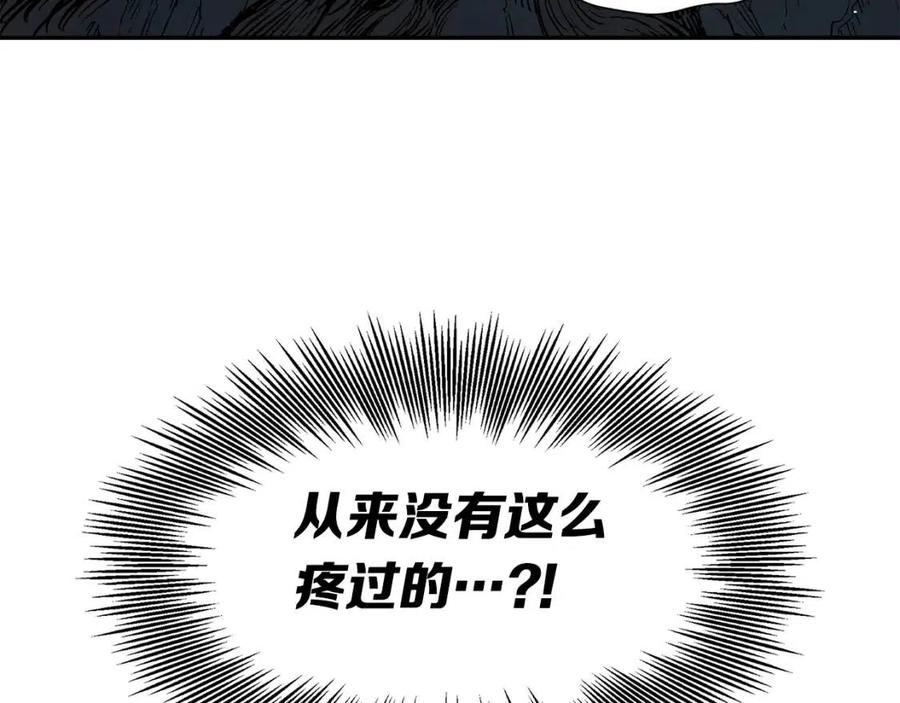 刀鞘的孩子~漫画,第55话 鹿逐魔的真面目1图