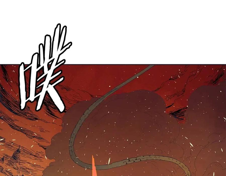 刀鞘的孩子~漫画,第61话 百灵祭堂4图