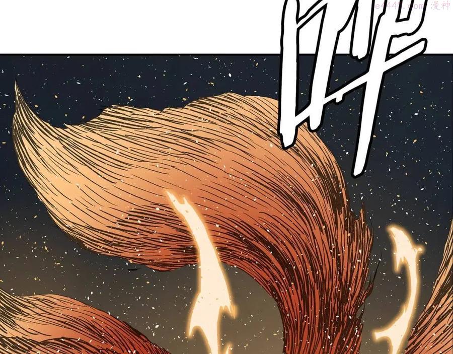 刀鞘的孩子~漫画,第97话 野兽大铁链3图