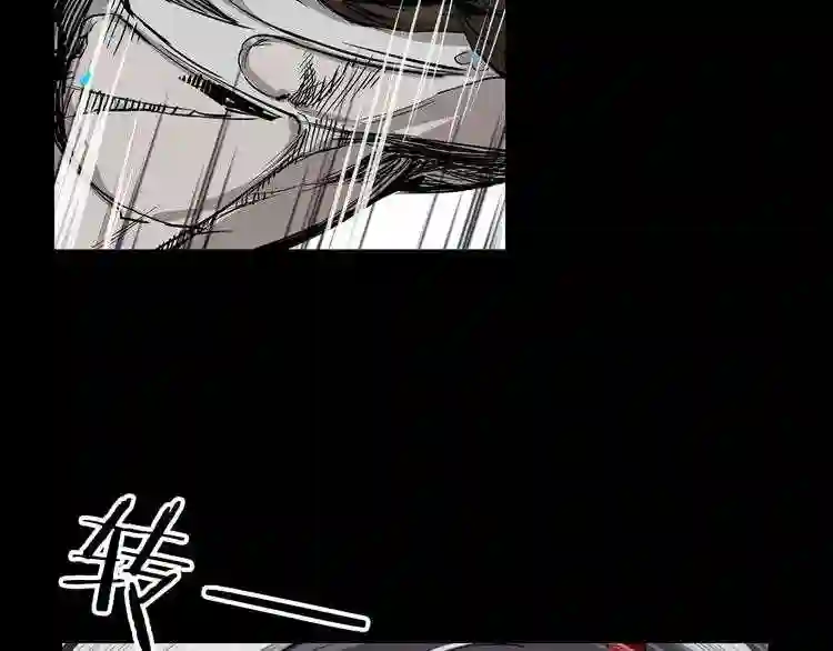 刀鞘的孩子~漫画,第8话 怪物5图