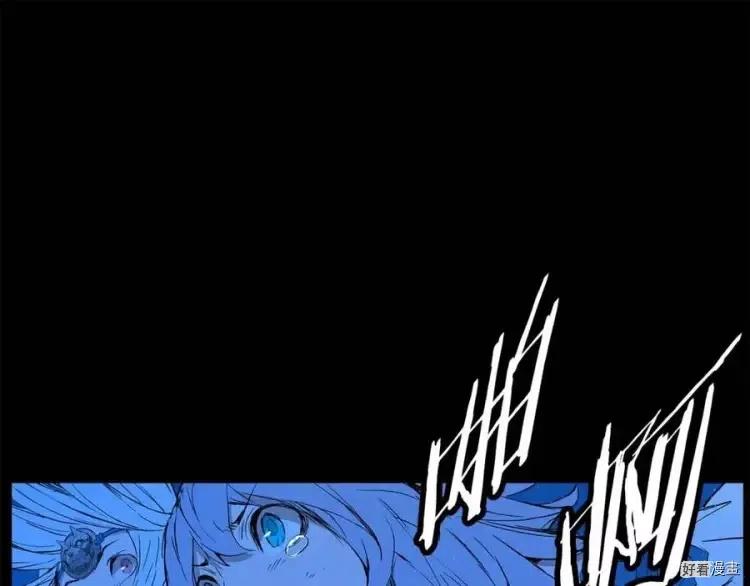 刀鞘的孩子~漫画,第74话1图