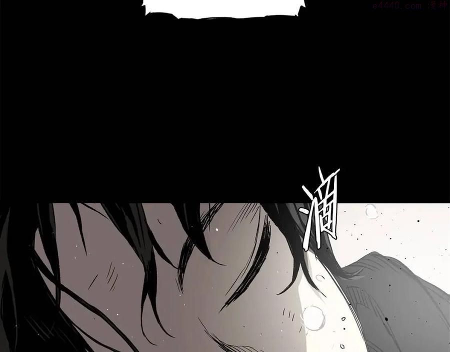 刀鞘的孩子~漫画,第91话 哭泣的神兽5图