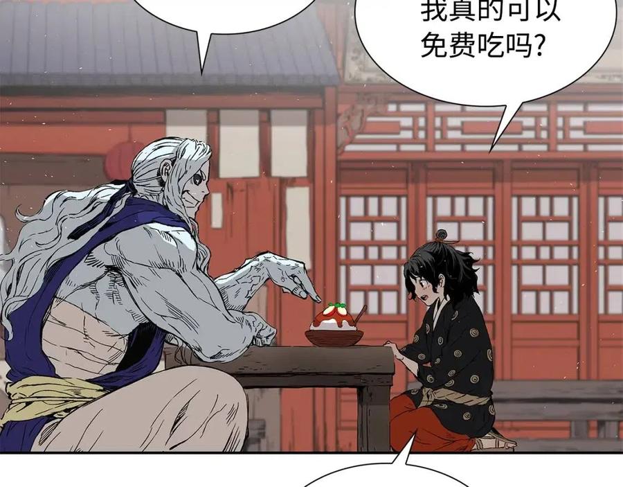 刀鞘的孩子~漫画,第45话 波雪王的答案1图