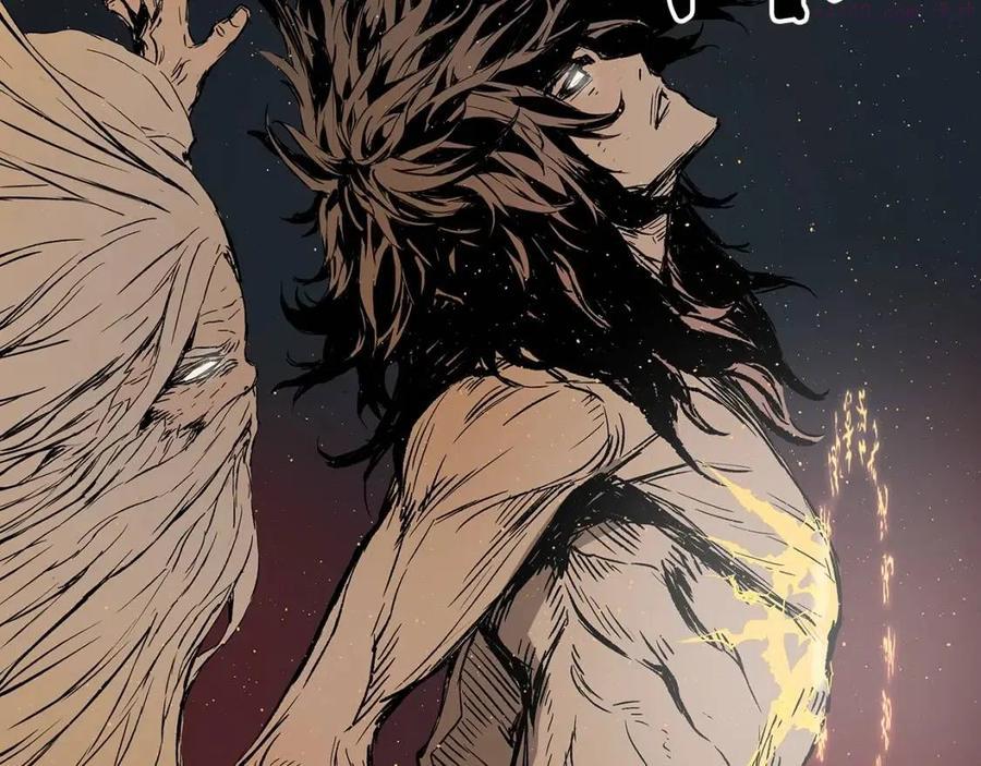 刀鞘的孩子~漫画,第95话 涌入的记忆4图