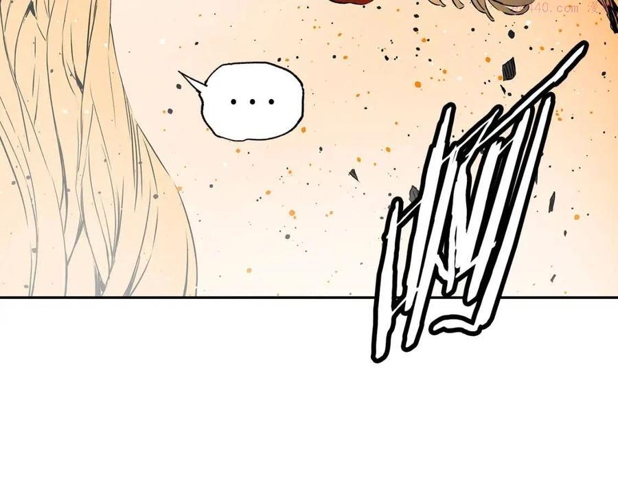 刀鞘的孩子~漫画,第92话 刀与朋友3图